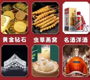 休宁回收黄金