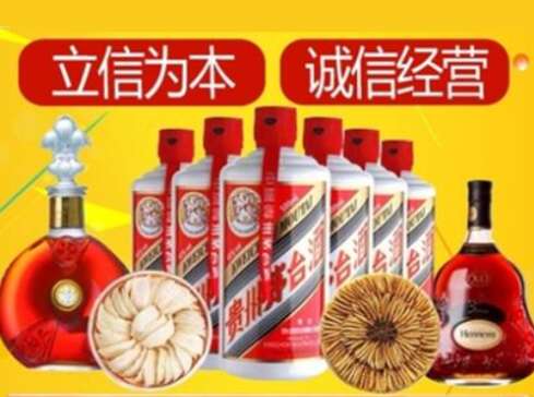 休宁回收礼品虫草洋酒